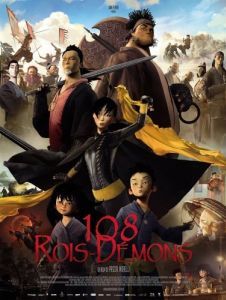Постер 108 королей-демонов (108 Rois-Démons)