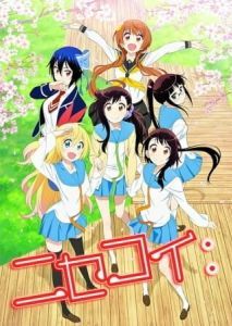 Постер Притворная любовь (Nisekoi)