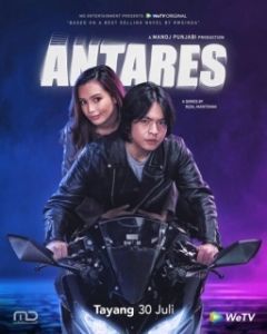 Постер Антарес (Antares)