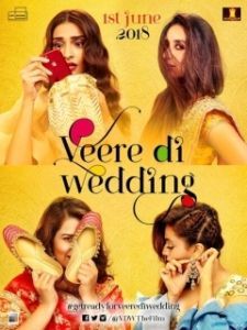 Постер Свадьба лучшей подруги (Veere Di Wedding)