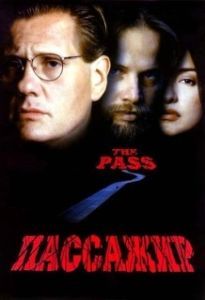 Постер Пассажир (The Pass)
