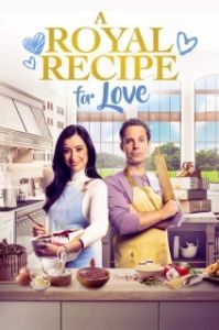 Постер Королевский рецепт любви (A Royal Recipe for Love)