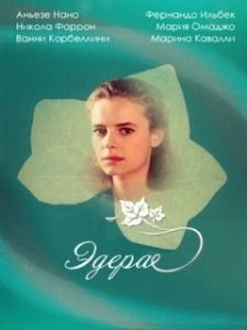 Постер Эдера (Edera)
