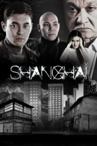 Постер Шанхай (Shanghai)