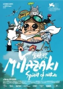Постер Миядзаки: Душа природы (Miyazaki: L'Esprit de la Nature)