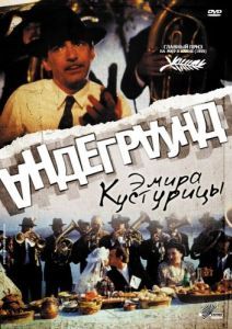 Постер Андеграунд (Underground)