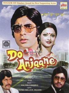 Постер Два незнакомца (Do Anjaane)