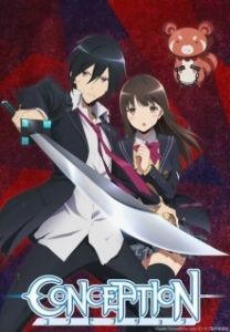 Постер Зачатие: Роди мне ребёнка! (Conception: Ore no Kodomo wo Undekure!)