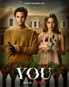 Постер Ты (You)