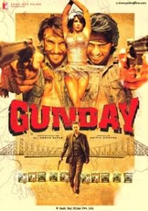 Постер Вне закона (Gunday)
