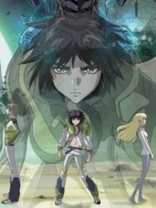 Постер Героический век (Hiroikku eiji)