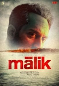 Постер Малик (Malik)