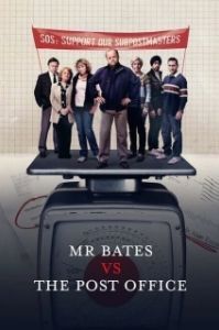 Постер Мистер Бейтс против почты (Mr Bates vs. The Post Office)
