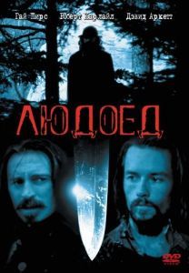 Постер Людоед (Ravenous)