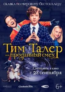 Постер Тим Талер, или Проданный смех (Timm Thaler oder Das verkaufte Lachen)