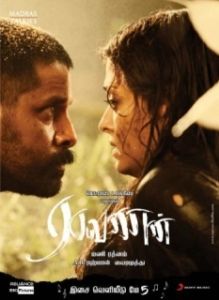 Постер Демон (Raavanan)