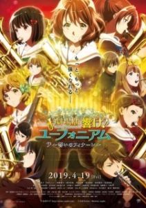 Постер Играй, эуфониум! (Gekijoban Hibike! Euphonium: Chikai no Finale)
