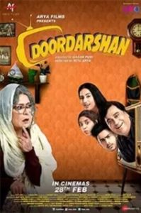 Постер Дурдашан (Doordarshan)