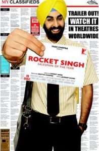 Постер Рокет Сингх: Продавец года (Rocket Singh: Salesman of the Year)