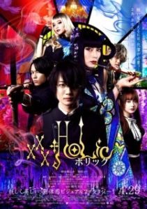 Постер Триплексоголик (XXXHOLiC)