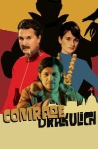 Постер Товарищ Дракулич (Drakulics elvtárs)