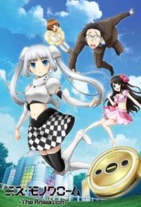 Постер Мисс Монохром (Miss Monochrome)