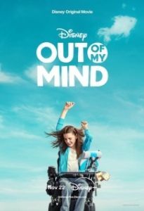 Постер Мир в моей голове (Out of My Mind)