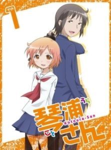 Постер Котоура (Kotoura-san)