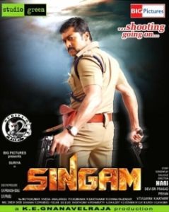 Постер Львиное сердце (Singam)