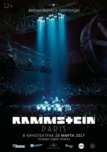 Постер Rammstein: Paris! (Rammstein: Paris)