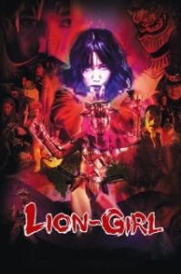 Постер Девушка-Львица (Lion-Girl)