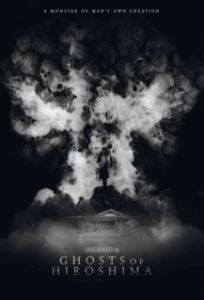 Постер Призраки Хиросимы (Ghosts of Hiroshima)