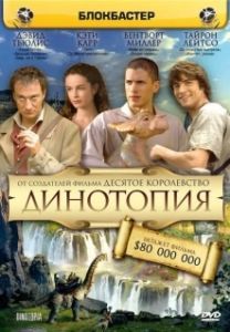 Постер Динотопия (Dinotopia)