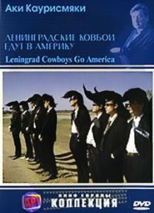 Постер Ленинградские ковбои едут в Америку (Leningrad Cowboys Go America)