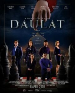 Постер Даулат (Daulat)