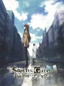 Постер Врата Штейна: Дежавю (Steins;Gate Movie: Fuka Ryouiki no Deja vu)