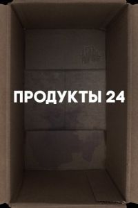 Постер Продукты 24 (Convenience store)
