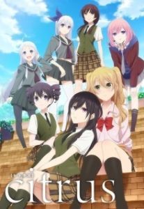 Постер Цитрус (Citrus)