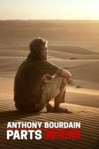 Постер Тайная кухня Энтони Бурдена (Anthony Bourdain: Parts Unknown)