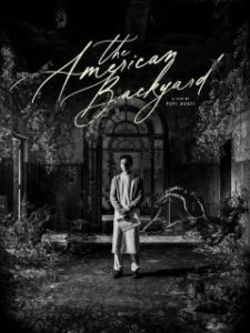 Постер Американский задний двор (L'orto americano)