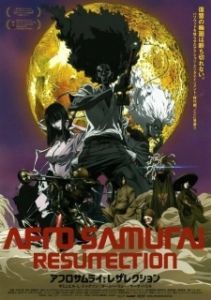 Постер Афросамурай: Воскрешение (Afro Samurai: Resurrection)