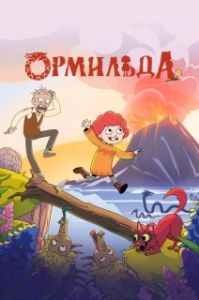 Постер Ормильда (Ormhildarsaga)