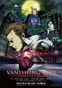 Постер Гаро: Тающая линия (Garo: Vanishing Line)