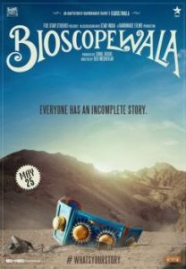 Постер Bioscopewala 