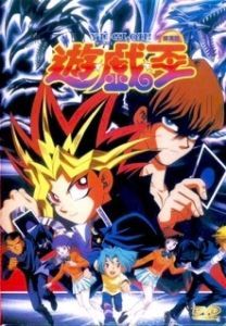Постер Югио! Фильм (Yu-Gi-Oh! Movie)