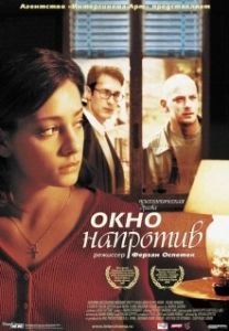 Постер Окно напротив (La Finestra di fronte)