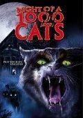 Постер Ночь 1000 котов (La noche de los mil gatos)