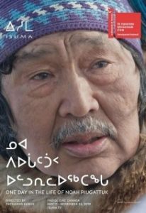 Постер Один день из жизни Ноя Пьягаттука (One Day in the Life of Noah Piugattuk)