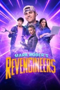 Постер Инженеры-мстители Марка Робера (Mark Rober's Revengineers)