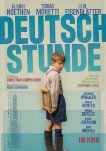 Постер Урок немецкого (Deutschstunde)